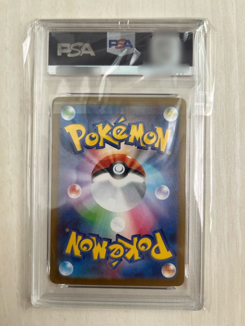 Pokemon Rocket's Moltres ex Special Art Rare PSA10 graded trading card from SV10 Rocket's Glory set in Japanese