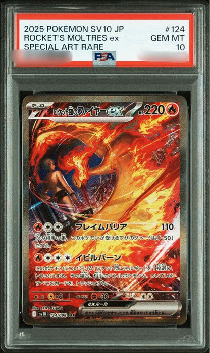Pokemon Rocket's Moltres ex Special Art Rare PSA10 graded trading card from SV10 Rocket's Glory set in Japanese
