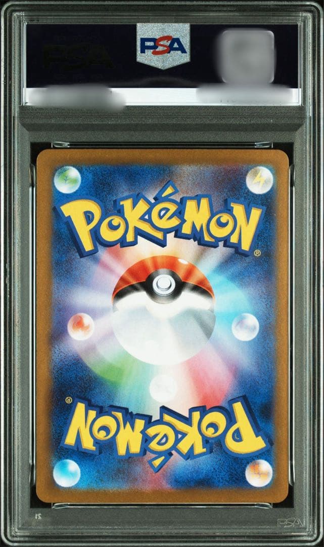 Pokemon Rocket's Moltres ex Special Art Rare PSA10 graded trading card from SV10 Rocket's Glory set in Japanese