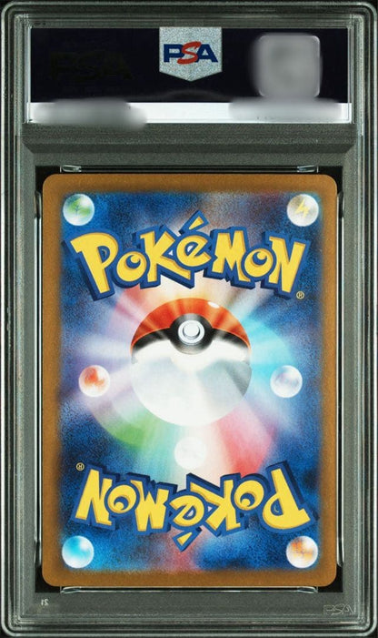 Pokemon Rocket's Moltres ex Special Art Rare PSA10 graded trading card from SV10 Rocket's Glory set in Japanese