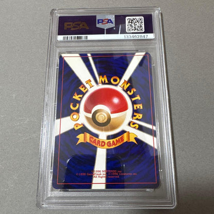Takahashi Pokémon Spearow First Edition No Mark trading card graded PSA5, Japan import