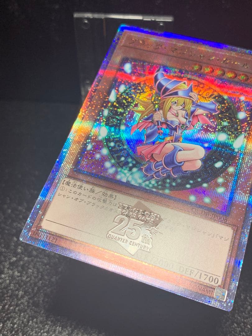 Yu-Gi-Oh Black Magician Girl 25th Secret Rare QCDB Japanese trading card