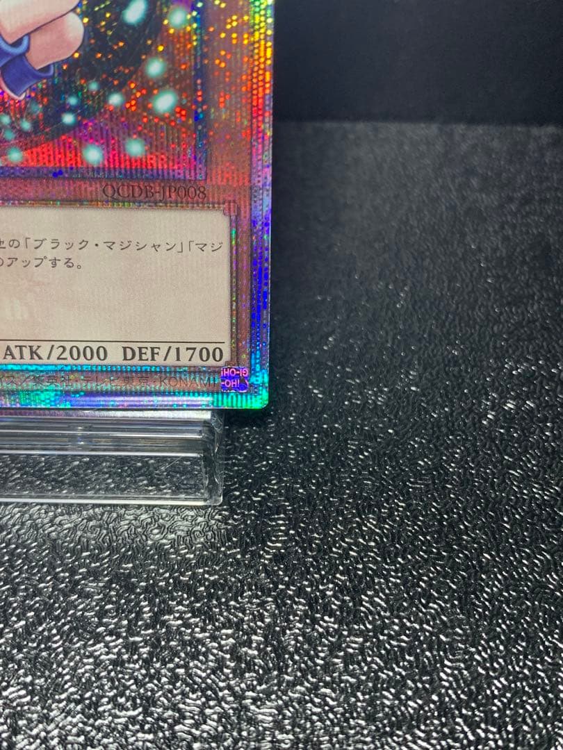 Yu-Gi-Oh Black Magician Girl 25th Secret Rare QCDB Japanese trading card