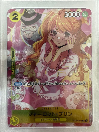 Charlotte Pudding character card PSA GEM MT 10 from PREMIUM CARD COLL -GIRLS ED- set ST07-008