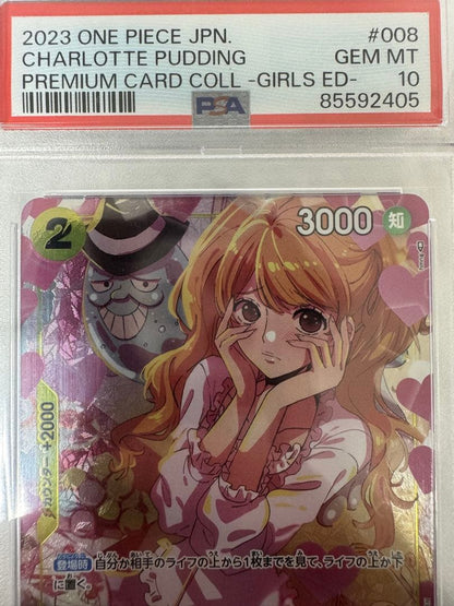 Charlotte Pudding character card PSA GEM MT 10 from PREMIUM CARD COLL -GIRLS ED- set ST07-008