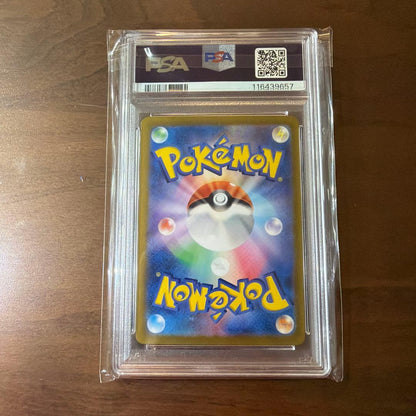 Bandai Pikachu ex UR SV8 136/106 Pokemon trading card graded PSA10 in protective casing