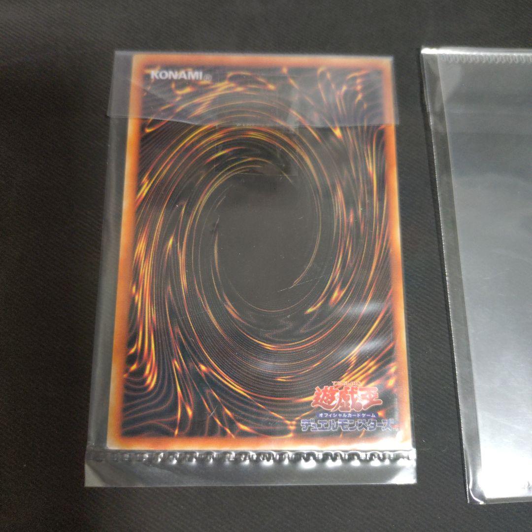 Yu-Gi-Oh! Blue-Eyes White Dragon 20th Anniversary stainless steel card with logo sleeve Japan import