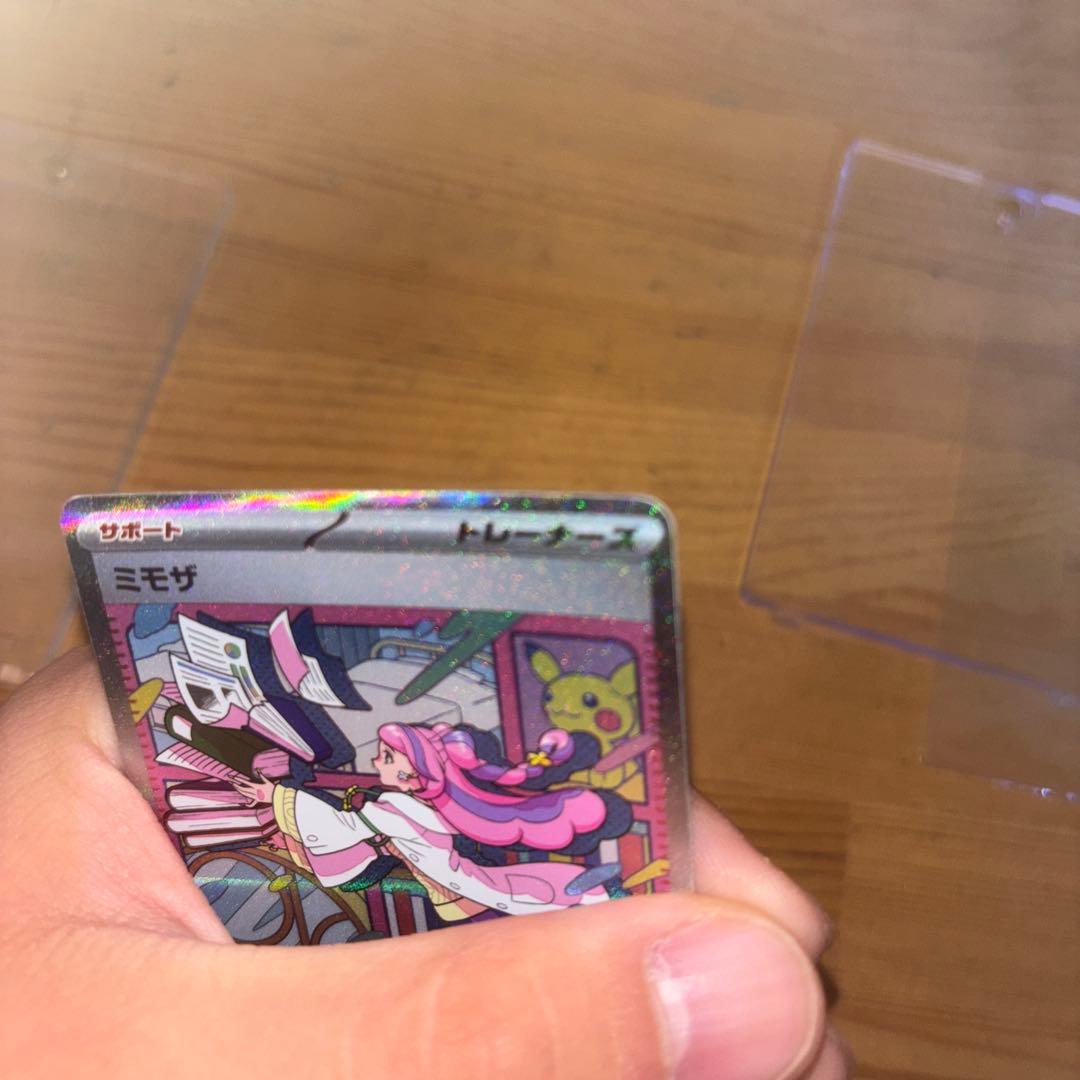 Mimosa SAR Series item showing minimal signs of use loaded into a loader in excellent condition