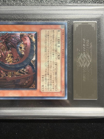 Yugioh Kamaheran Ulia Relief SOI-JP001 trading card graded PSA 10 in protective case Japan import