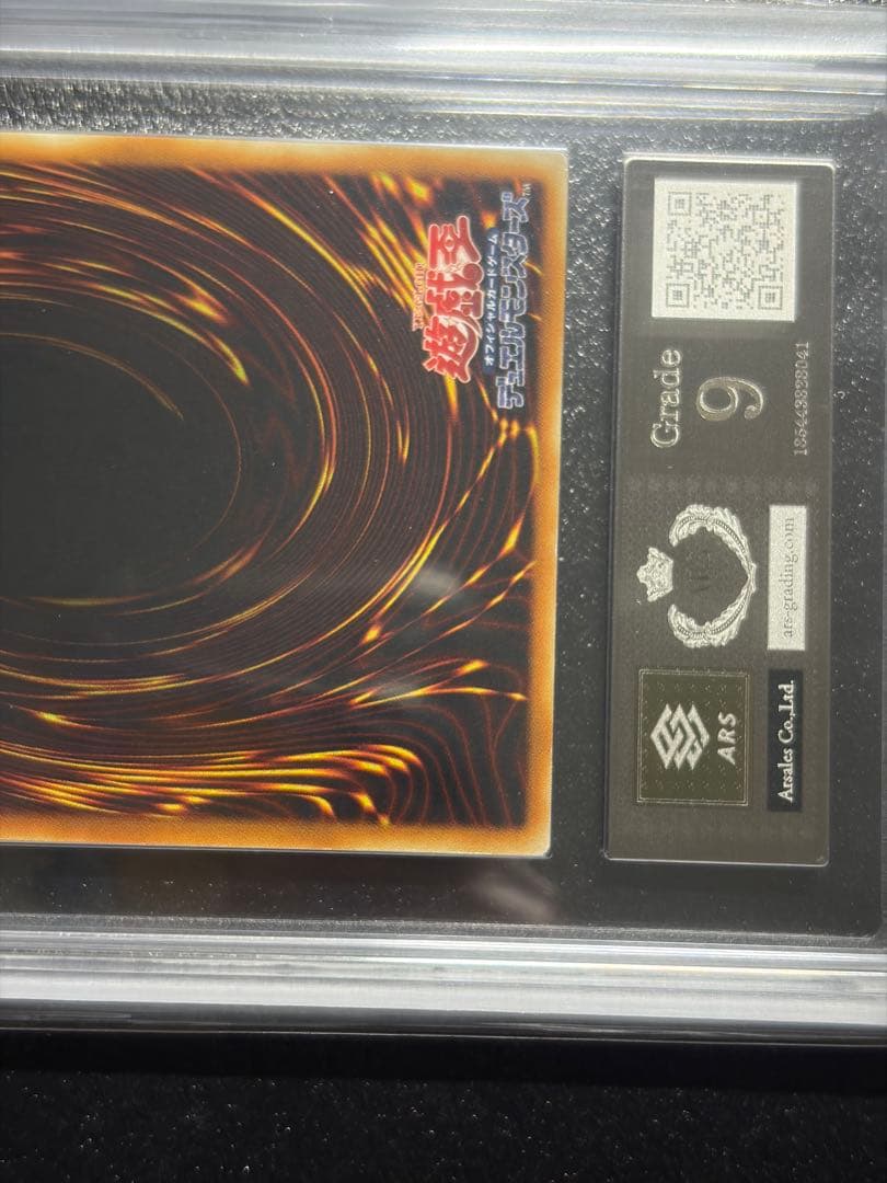 Yugioh Kamaheran Ulia Relief SOI-JP001 trading card graded PSA 10 in protective case Japan import