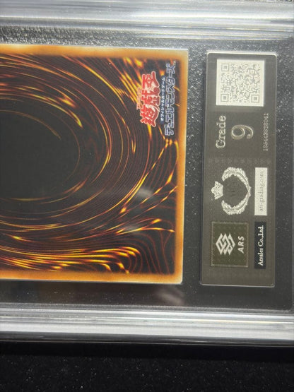 Yugioh Kamaheran Ulia Relief SOI-JP001 trading card graded PSA 10 in protective case Japan import