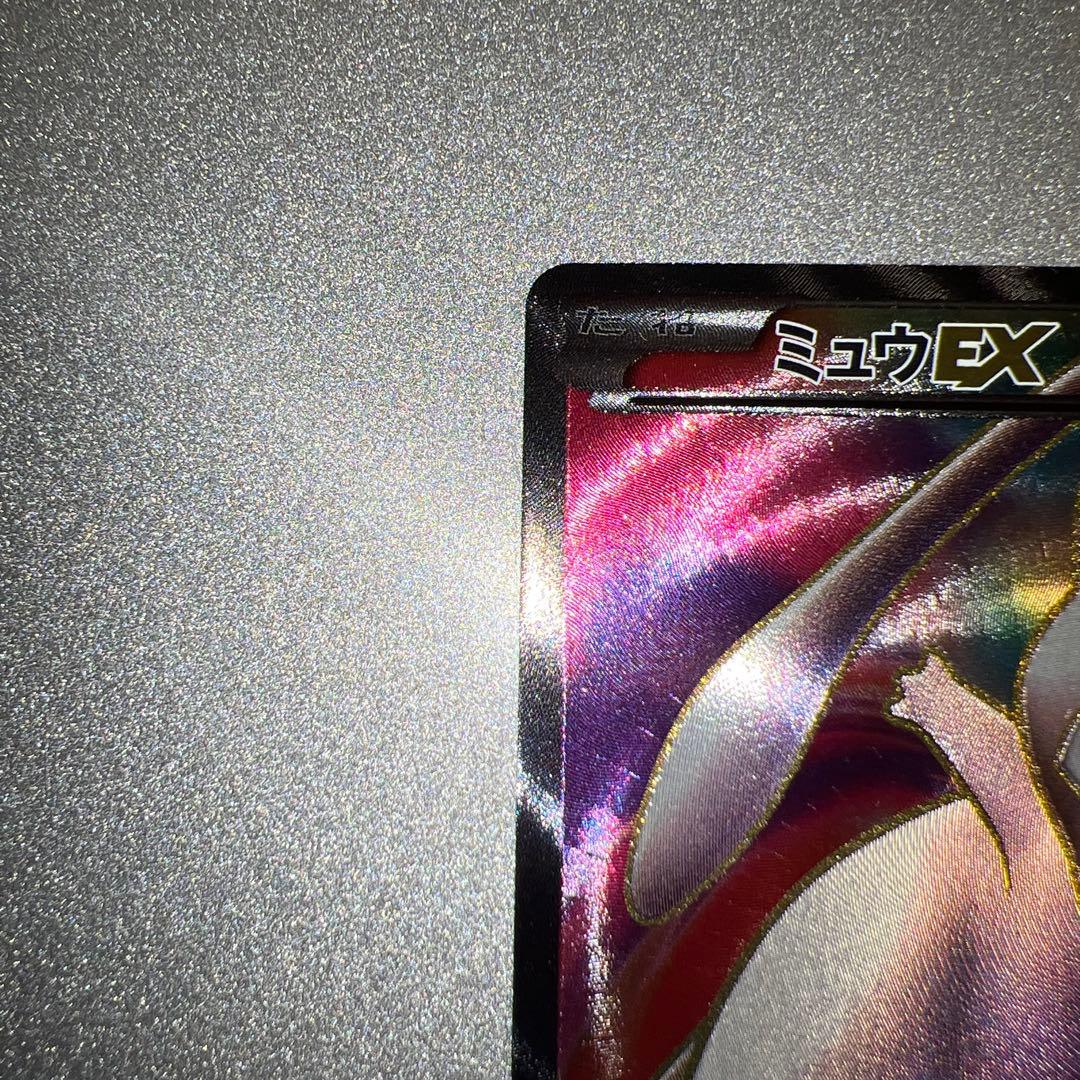 Bandai Pokémon Card Mew EX from the All-Mighty bw5 set featuring Mew illustration