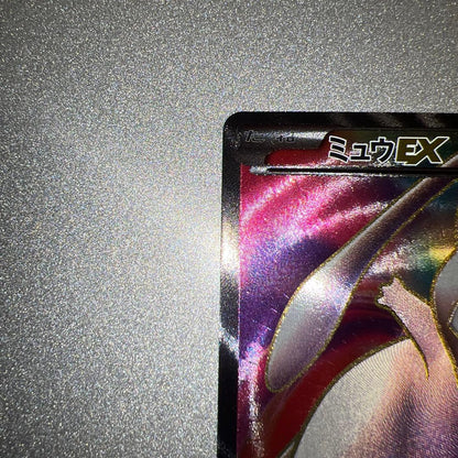 Bandai Pokémon Card Mew EX from the All-Mighty bw5 set featuring Mew illustration