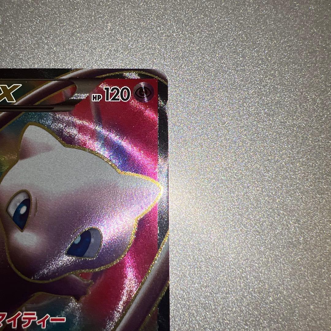 Bandai Pokémon Card Mew EX from the All-Mighty bw5 set featuring Mew illustration