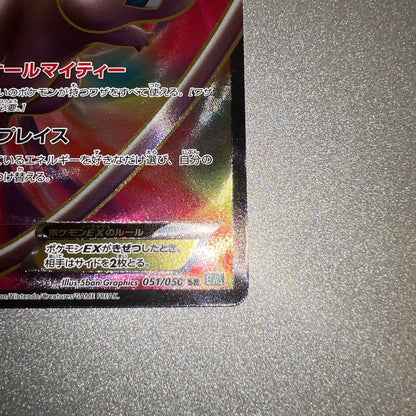 Bandai Pokémon Card Mew EX from the All-Mighty bw5 set featuring Mew illustration