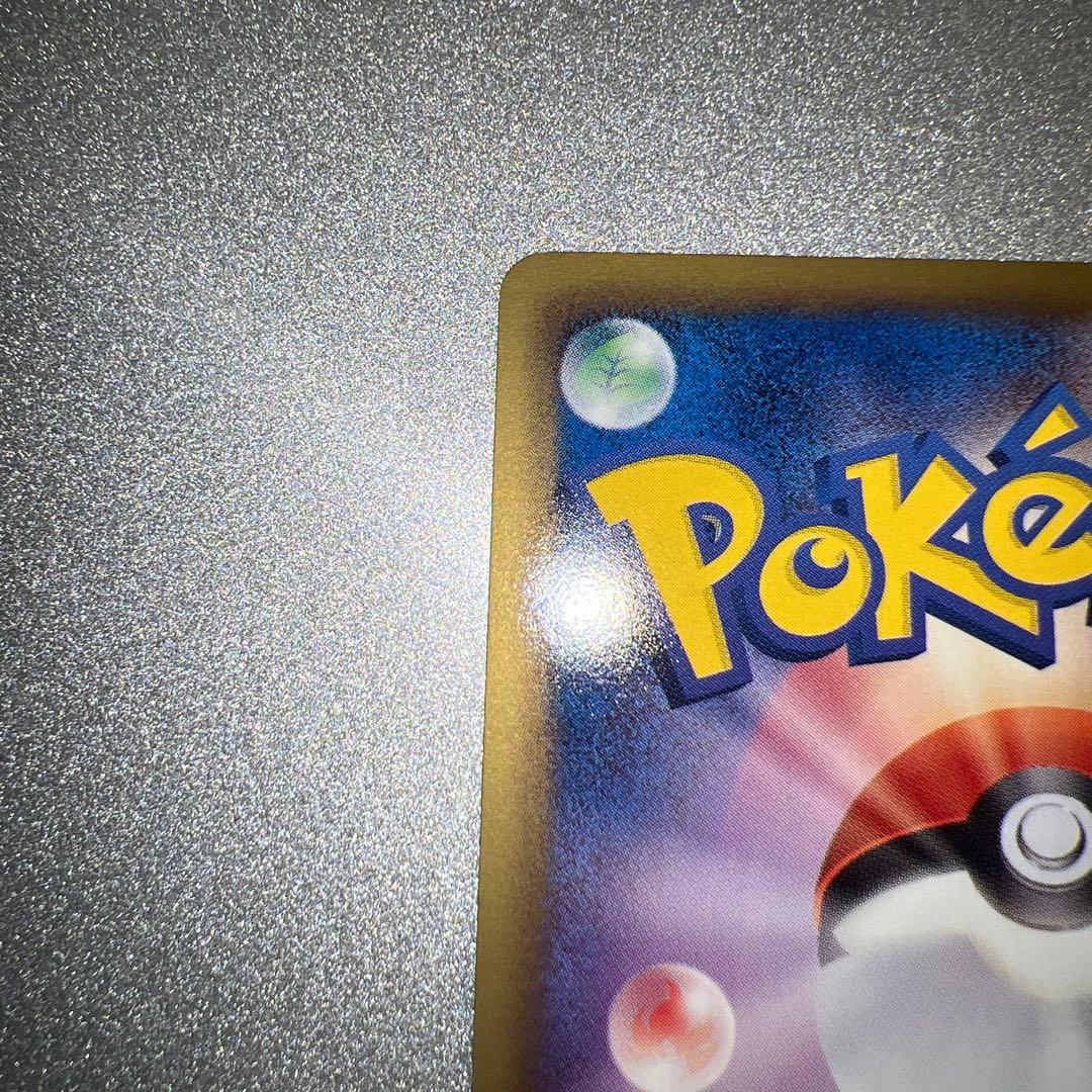 Bandai Pokémon Card Mew EX from the All-Mighty bw5 set featuring Mew illustration