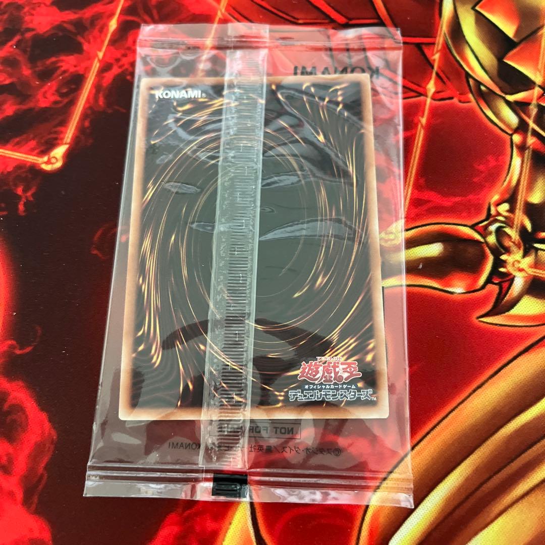 Yugioh 25th Anniversary Blue-Eyes Toon Dragon Japanese trading card from collaboration series