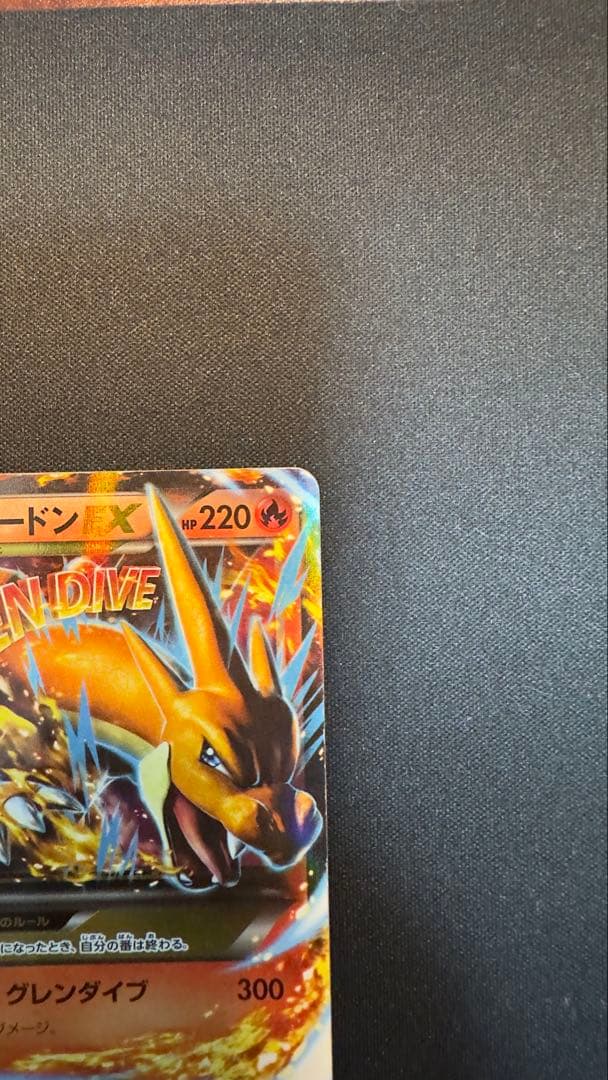 Bandai XY Series Mega Battle Deck featuring Reshiram EX 002/021 60-card Japanese import
