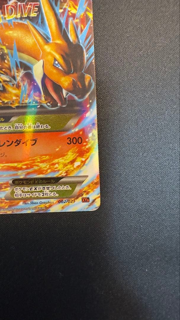 Bandai XY Series Mega Battle Deck featuring Reshiram EX 002/021 60-card Japanese import