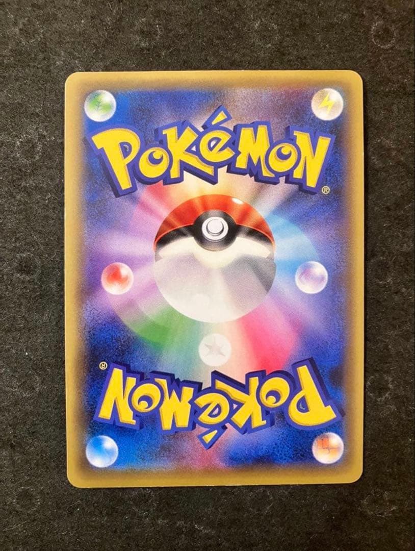 Pokemon Card M-Sanine EX SR XY11 Ruthless Rebel 057/054 Japan Import trading card front view
