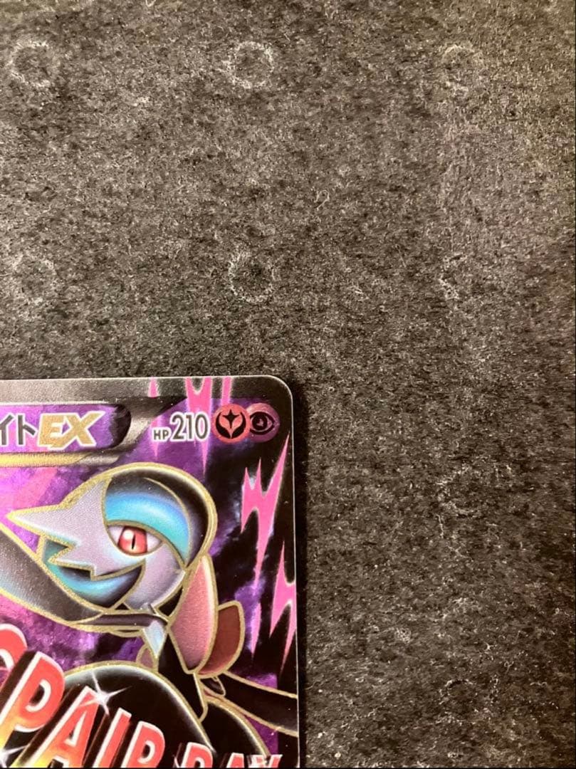 Pokemon Card M-Sanine EX SR XY11 Ruthless Rebel 057/054 Japan Import trading card front view