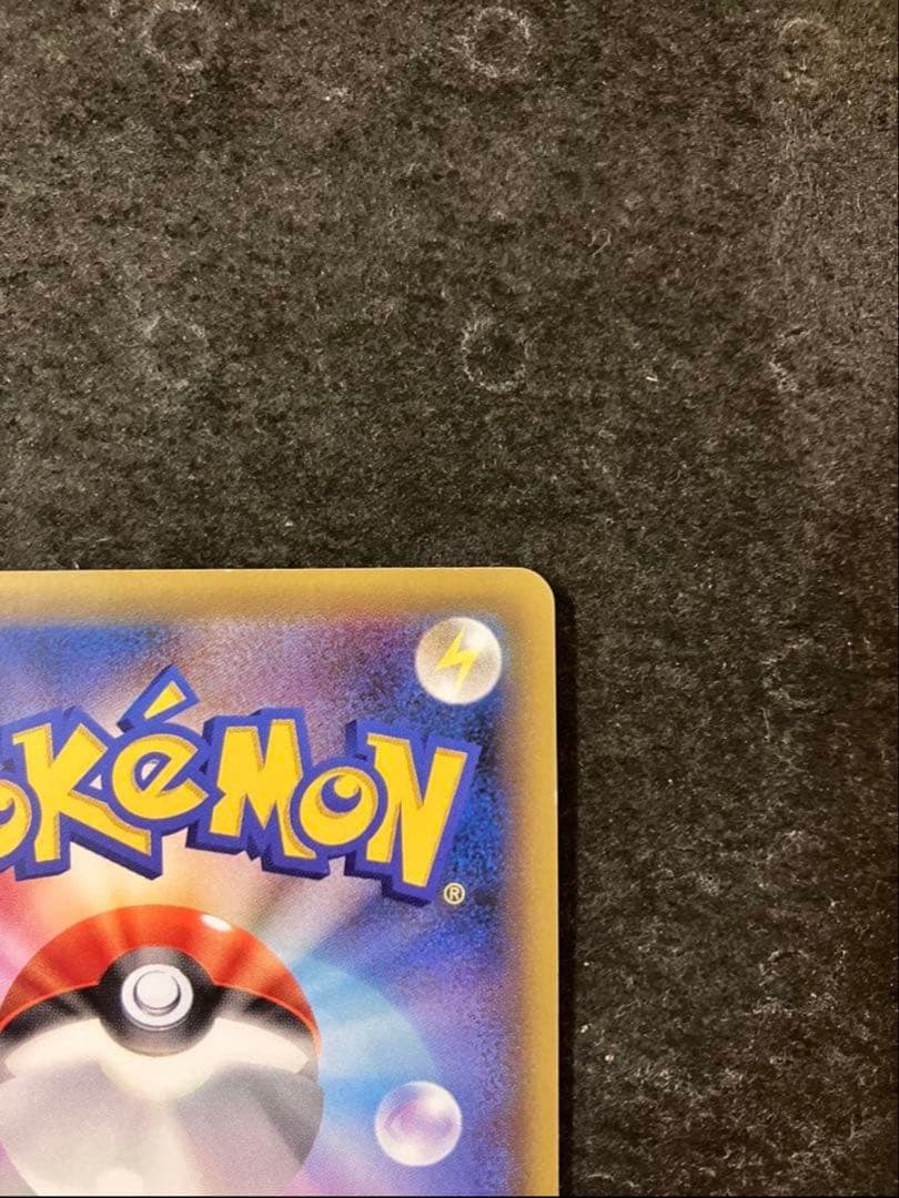 Pokemon Card M-Sanine EX SR XY11 Ruthless Rebel 057/054 Japan Import trading card front view