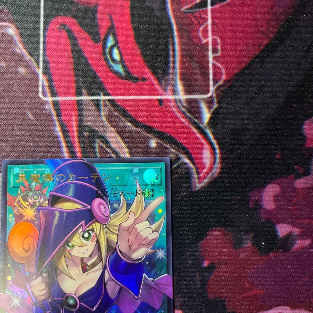 Black Magician Curtain Over-Frame Rare in used good condition with minor scratches