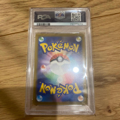 Bandai Pokemon PSA10 Blacephalon V SR card from Eevee Heroes 085/069 Japan import in protective PSA case