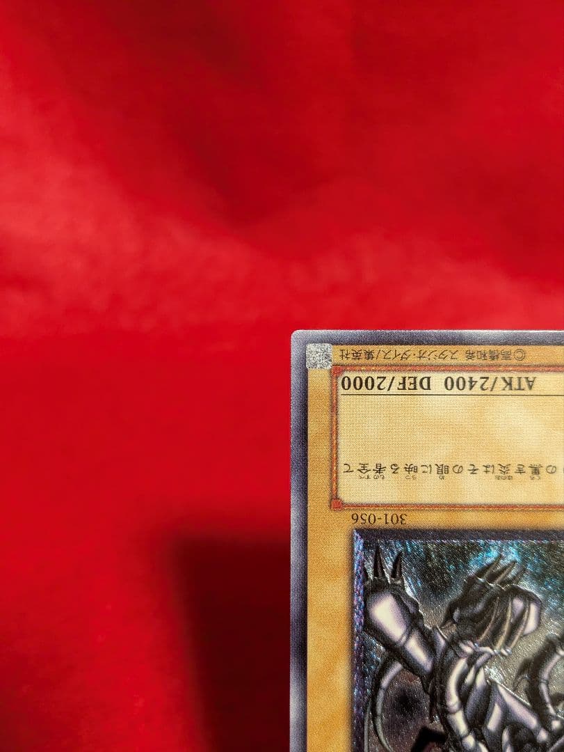 Bandai Yu-Gi-Oh! Red-Eyes Black Dragon Ultra Rare trading card 301-056 Japanese edition in protective sleeve