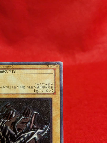 Bandai Yu-Gi-Oh! Red-Eyes Black Dragon Ultra Rare trading card 301-056 Japanese edition in protective sleeve