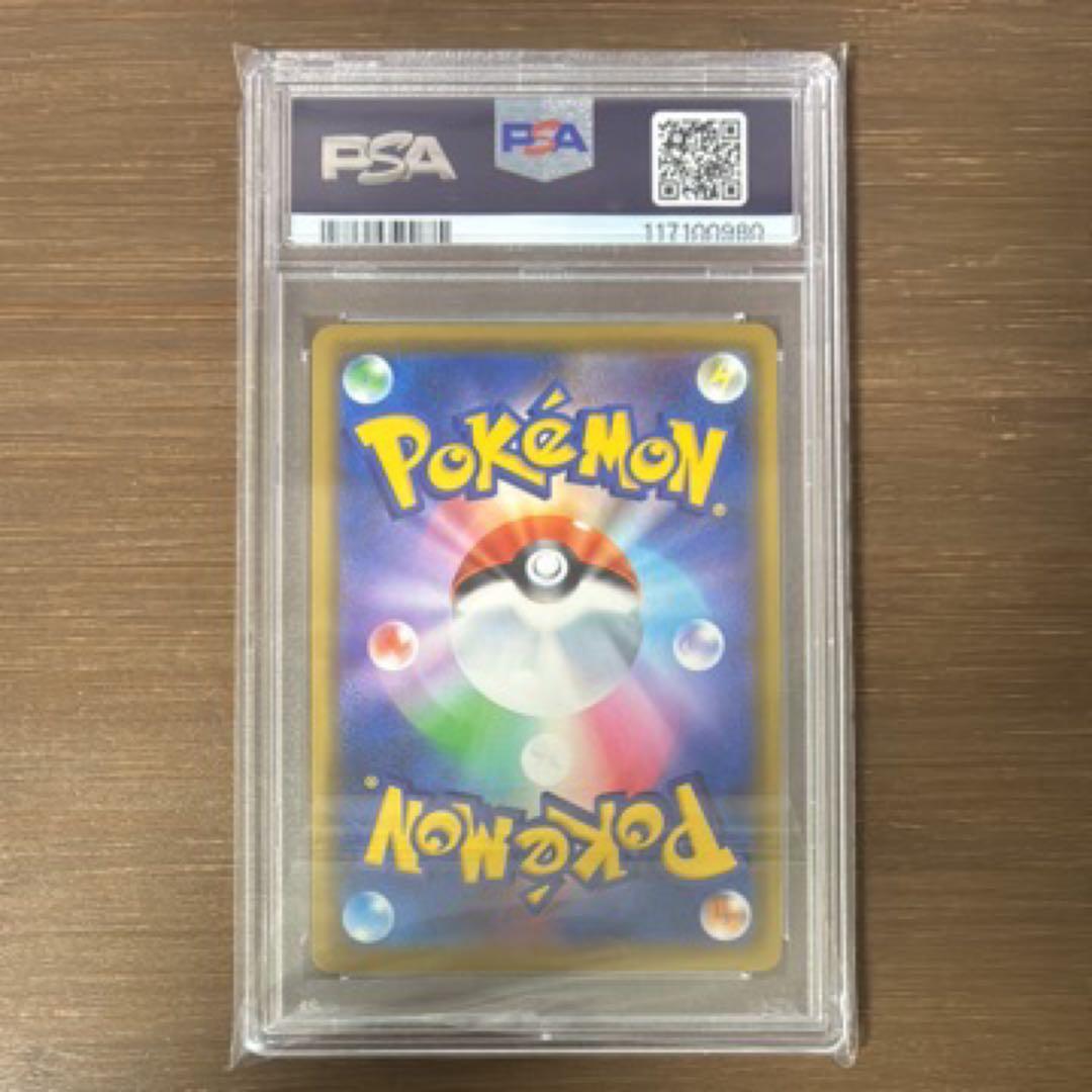 Pokemon Pikachu PSA 10 graded Playing at the Beach collectible card from Japan import measuring 1.02 by 1.34 inches