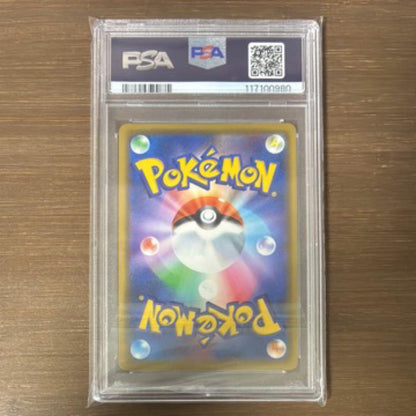 Pokemon Pikachu PSA 10 graded Playing at the Beach collectible card from Japan import measuring 1.02 by 1.34 inches