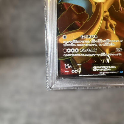 Bandai Reshiram EX SR XY2 Wild Blaze 081/080 trading card from the XY series, rare Japan import