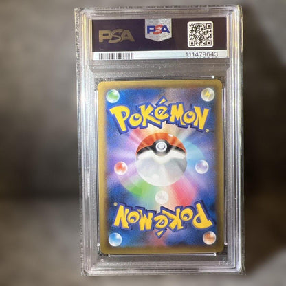 Bandai Reshiram EX SR XY2 Wild Blaze 081/080 trading card from the XY series, rare Japan import