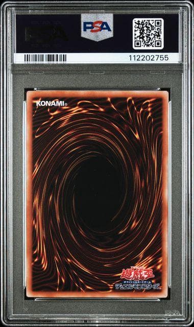 Red-Eyes Black Dragon Alternated Art trading card PSA10 from Quarter Century Chronicles Japan import