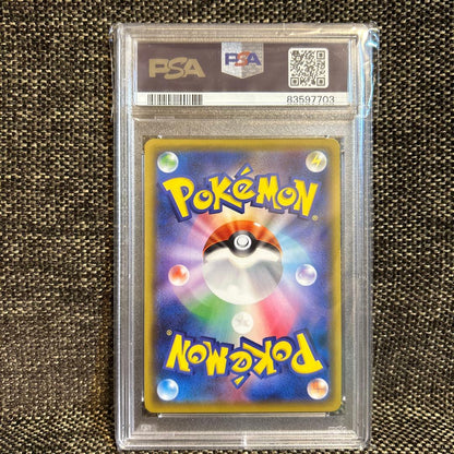 Nintendo Pokémon Revoir Le Reveil SR trading card full art graded PSA10 Japan import