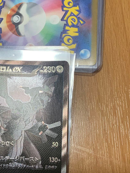 Pokemon Card Zekrom EX 174/086 BWR shown in protective packaging against damage and water
