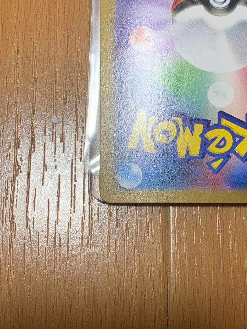Pokemon Card Zekrom EX 174/086 BWR shown in protective packaging against damage and water