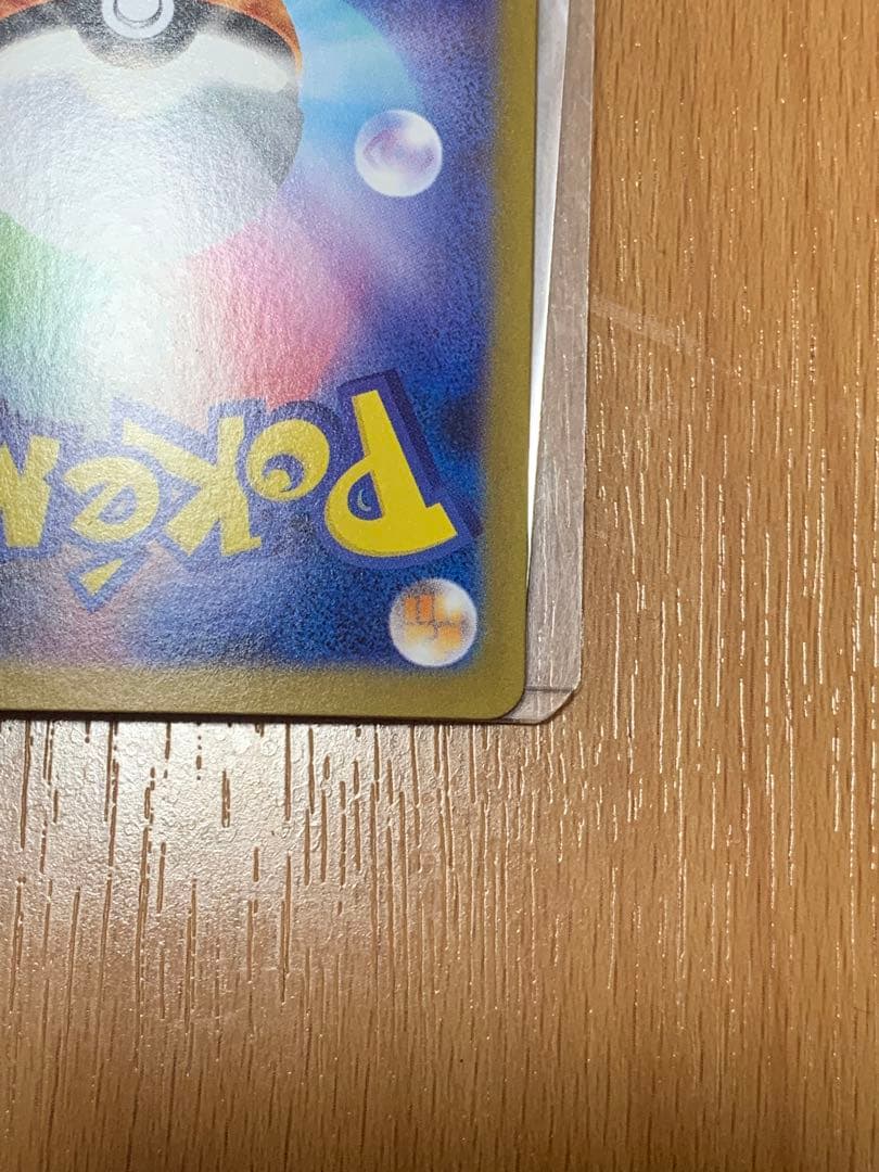 Pokemon Card Zekrom EX 174/086 BWR shown in protective packaging against damage and water