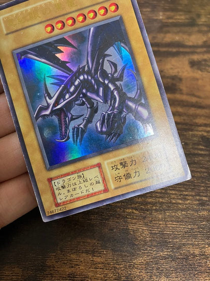 Early Ultra Rare Yugioh Red Eyes Black Dragon trading card from the Early Edition set