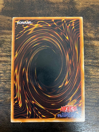 Early Ultra Rare Yugioh Red Eyes Black Dragon trading card from the Early Edition set