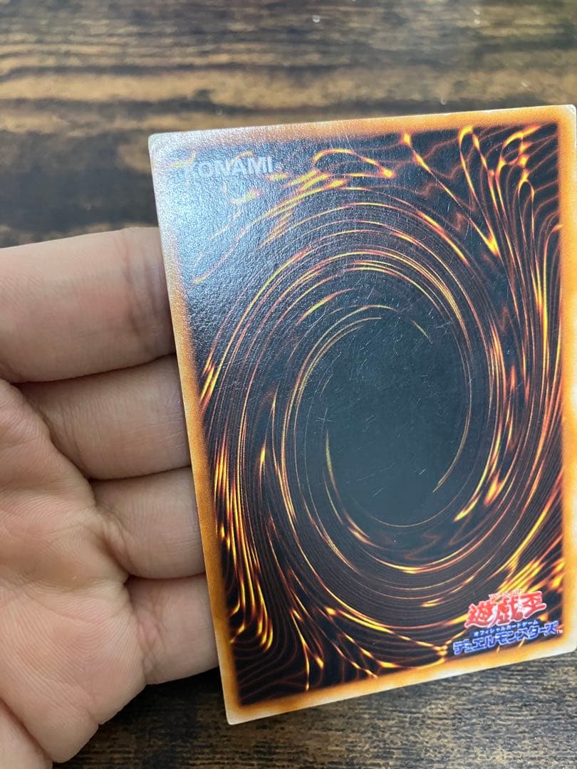 Early Ultra Rare Yugioh Red Eyes Black Dragon trading card from the Early Edition set