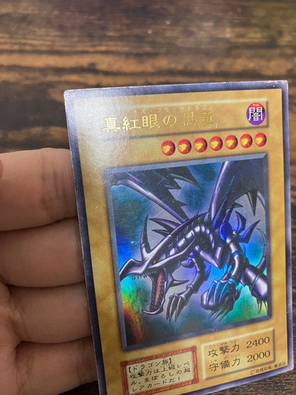Early Ultra Rare Yugioh Red Eyes Black Dragon trading card from the Early Edition set