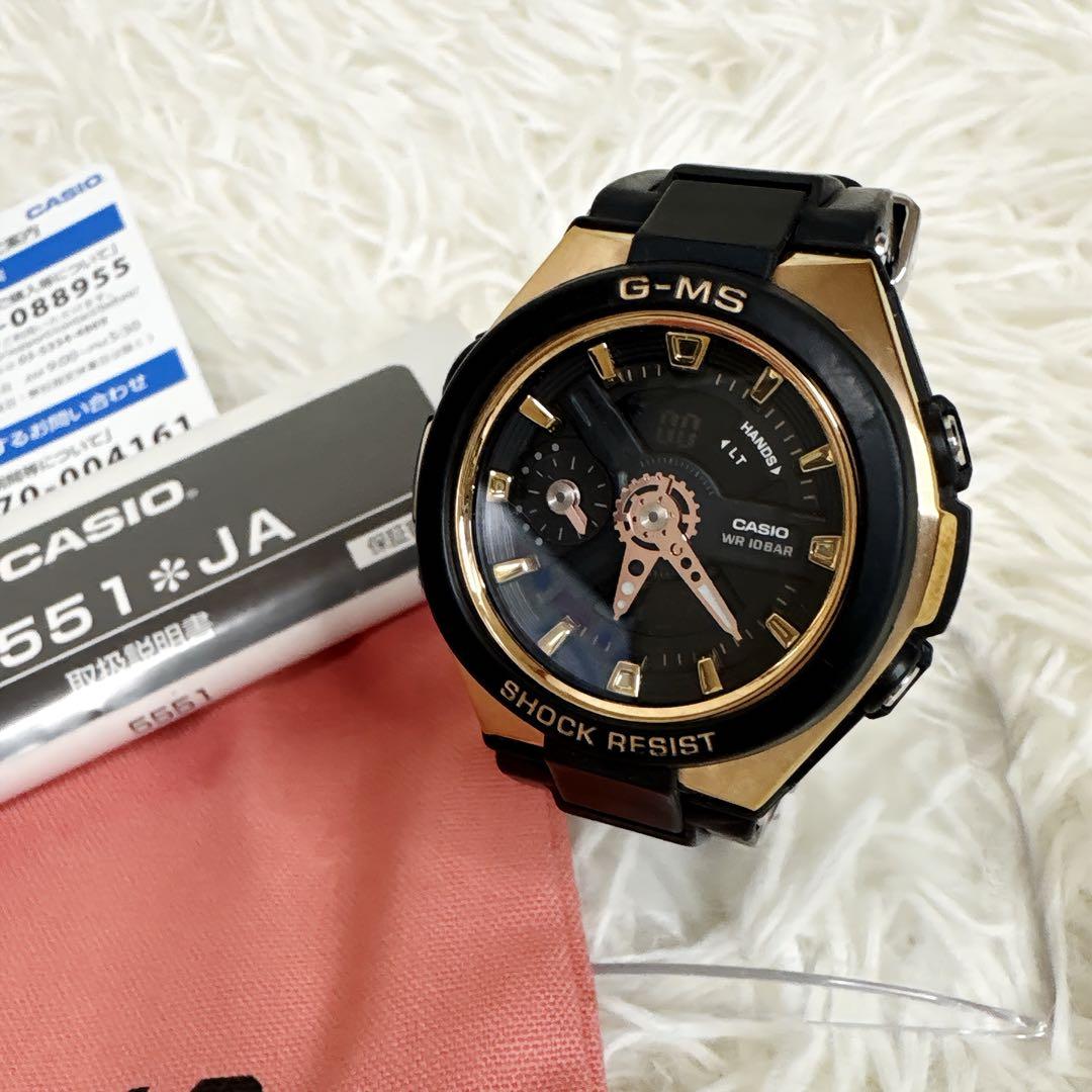 Casio Baby-G G-MS Series Model 5551 JA Quartz Watch Japan Import