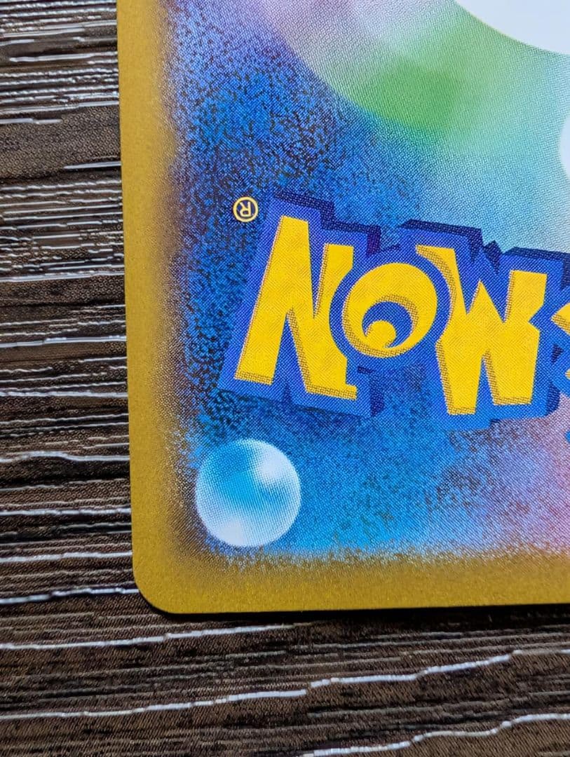 Pokémon Eevee AR Start Deck 100 Battle Collection with Magnet Loader and protective sleeve