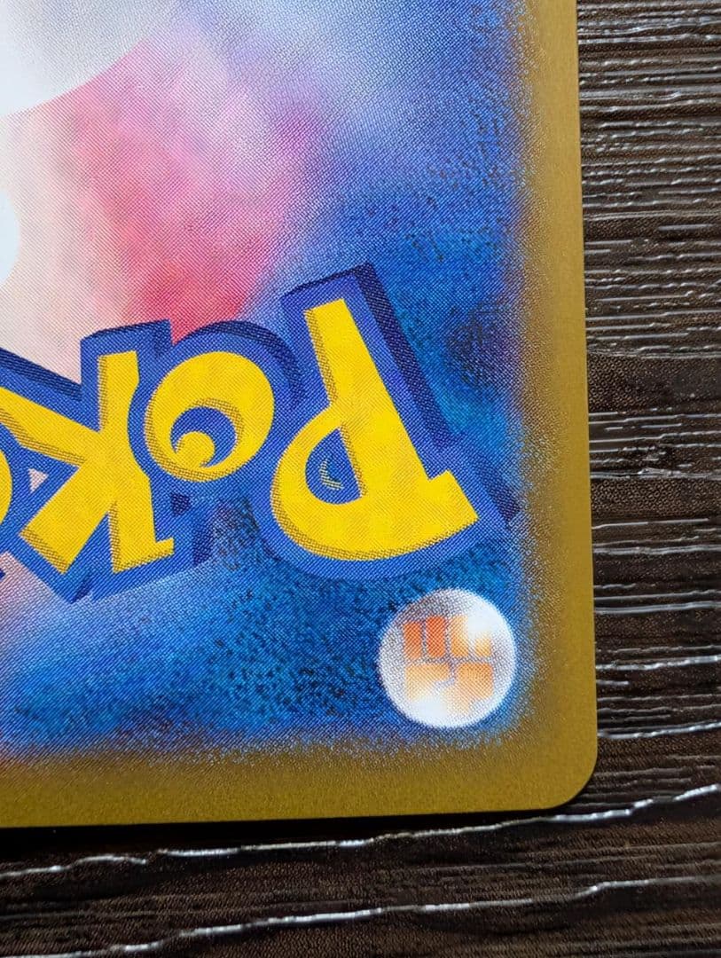 Pokémon Eevee AR Start Deck 100 Battle Collection with Magnet Loader and protective sleeve