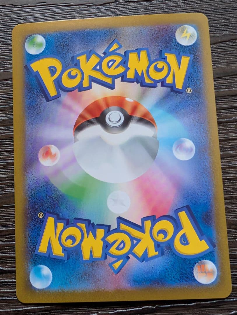 Pokémon Eevee AR Start Deck 100 Battle Collection with Magnet Loader and protective sleeve