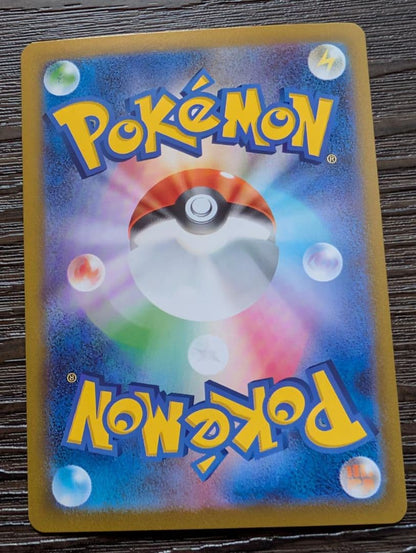 Pokémon Eevee AR Start Deck 100 Battle Collection with Magnet Loader and protective sleeve