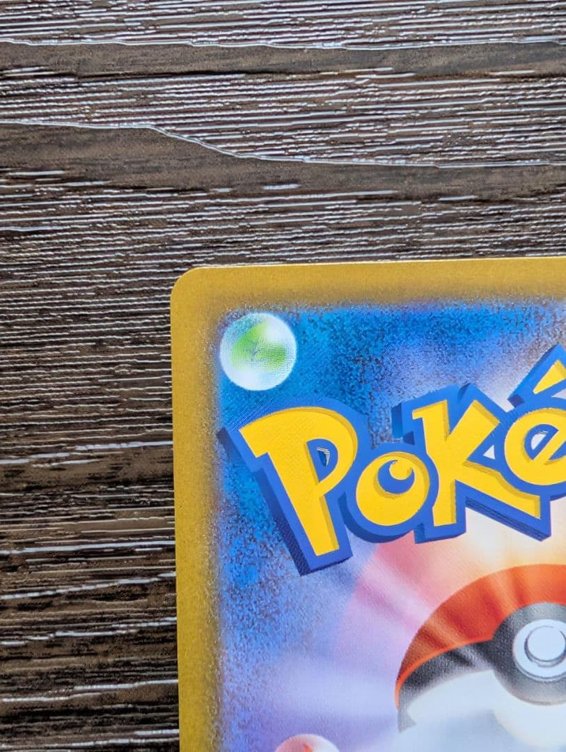 Pokémon Eevee AR Start Deck 100 Battle Collection with Magnet Loader and protective sleeve