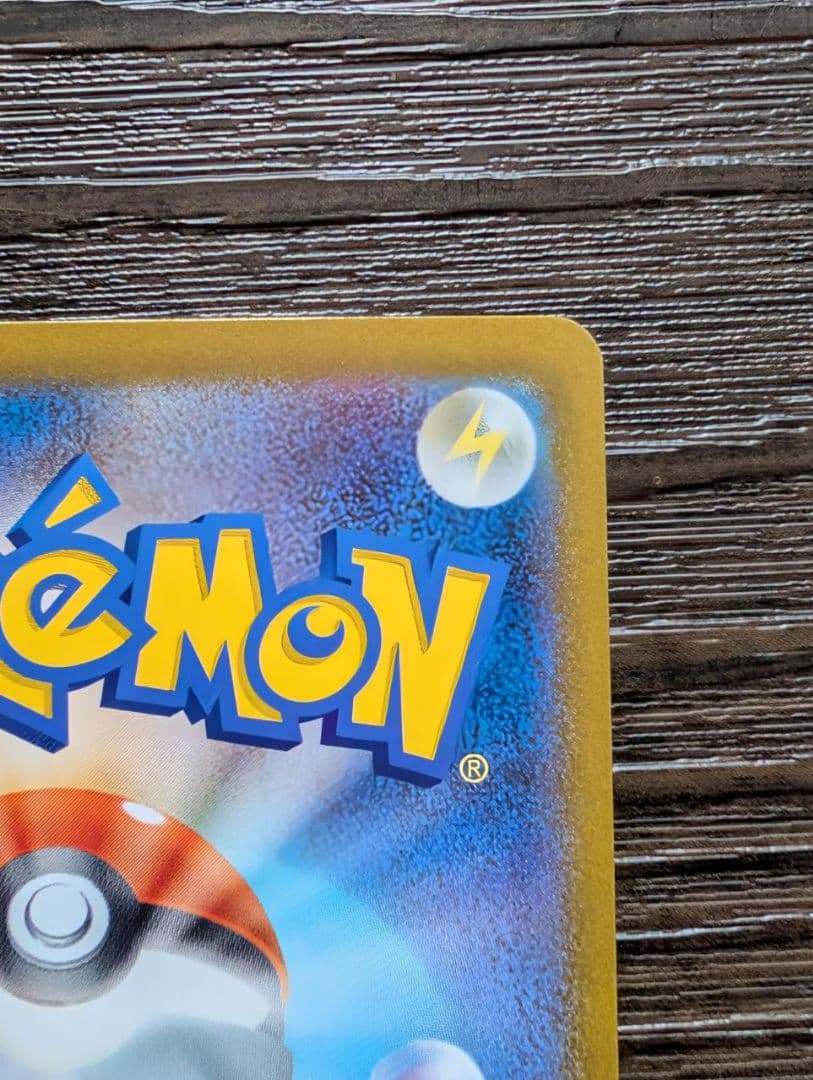 Pokémon Eevee AR Start Deck 100 Battle Collection with Magnet Loader and protective sleeve